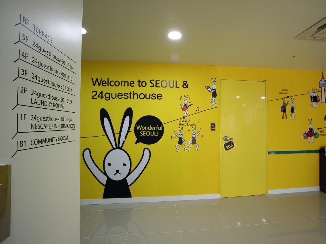 24 Guesthouse Namsan Seul Zewnętrze zdjęcie